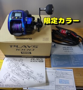 【電動リール】 シマノ 12 プレイズ 1000 MB 限定モデル SHIMANO PLAYS 難あり 手渡し可能な場合バッテリーもお付けします。