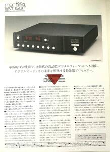 ★★★mark Levinson/マークレヴィンソン　No.360/360L/334L/335L/336L ＜単品カタログ＞　1999年版