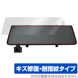 NEOTOKYO ミラーカムPro MRC-PRO1G 保護 フィルム OverLay Magic for ネオトーキョー MRCPRO1G 液晶保護 傷修復 耐指紋 指紋防止