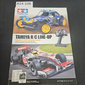 A14-126 TAMIYA R/C LINE-UPVolume 8 2010 autumn-winterTOURING CAR / M-CHASSIS / RALLY CAR / BUGGY ラジコン カタログ