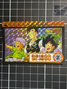 ドラゴンボール　カードダス　キラカード　管14 No.2 孫悟飯