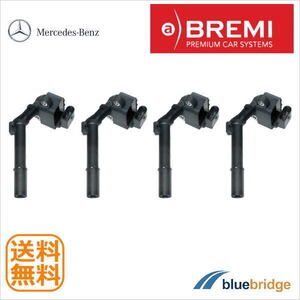 4本SET BREMI 新品 ベンツ CLAクラス C117 X117 GLAクラス X156 GLC X253 C253 イグニッションコイル 2709060100 2709060500