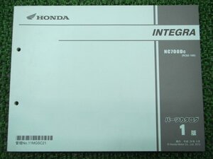 インテグラ パーツリスト 1版 ホンダ 正規 中古 バイク 整備書 NC700D RC62-100 INTEGRA jC 車検 パーツカタログ 整備書