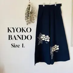 坂東京子 ( L ) ロングスカート /  藍染風 インディゴ 花柄 シンプル