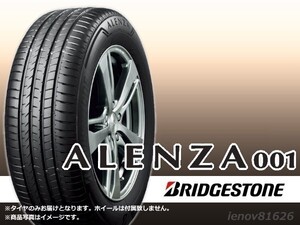 【24年製】ブリヂストン アレンザ001 ALENZA 001 275/40R20 106W XL ※新品1本価格□4本で送料込み総額　176,000円