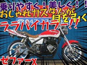 ■安心の工場ダイレクト販売！■ブラウンタックロール/Z2テール/集合管/グラブバー/カワサキ ゼファーχ カイ B0127 ZR400C 車体 ベース車