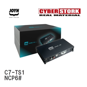 【CYBERSTORK/サイバーストーク】 JOYN DSP内蔵パワーアンプ JDA-C7シリーズ トヨタ イスト NCP6# [C7-TS1]