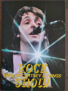 ★ＷＩＮＧＳ 映画『ROCK SHOW』パンフレット [1981.9.8. テアトル東京]館内スタンプ付！美品！極上保存！PAUL McARTNEY 即決！