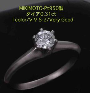 ☆MIKIMOTO-Pt950製0.31ctダイアの11号リング・2.9g/IP-4565