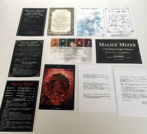 即決 レア MALICE MIZER 全ハガキ 非売品 ファンクラブ ma cherie 会員に送られてきたポストカード10枚 レプリカヴァージョン マリスミゼル