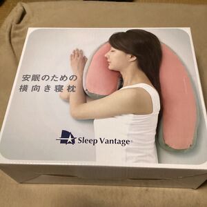 フランスベッド スリープバンテージ 中古品