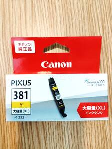 【ジャンク品】期限切れ Canon 純正インクカートリッジ BCI-381XLY イエロー 大容量タイプ MIX1L-246-2