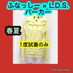 ふなっしー×L.D.Sコラボ パーカー タオル生地