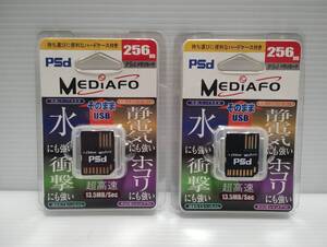  2枚セット　SD・USB端子両方対応　256MB　メガバイト　動作未チェック　PSdカード　MEDIAFO　SDカード　USBメモリー メモリーカード