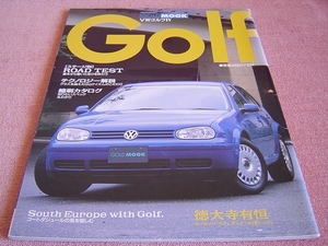 ★ フォルクスワーゲン Golf ゴルフ Ⅳ ゴールドムック GLi/CLi/GTI ★ 縮刷カタログ テクノロジー解説 ★ 徳大寺有恒さん 飯田裕子さん