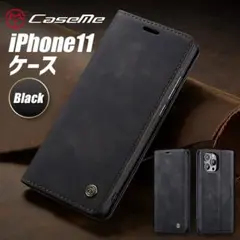 スマホケース ブラック 手帳型 レザー iPhone11