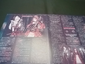 ヤングギター☆記事☆切り抜き☆TERU＆HIZAKI/Jupiter☆『THE HISTORY OF GENESIS』▽2B：bbb668