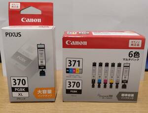 キヤノン Canon 純正インク BCI-371+370/6MP＆BCI-370XLPGBK 6色パック標準容量＆ブラック大容量 期限間近 未開封品