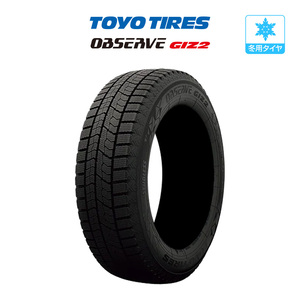 【2023年製】トーヨー OBSERVE オブザーブ GIZ2(ギズツー) 245/45R18 96Q スタッドレスタイヤのみ・送料無料(1本)