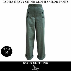 サヴォイ クロージング パンツ レディース セーラーパンツ サイズM ロックンロール ロカビリー 50s ロック SAVOY CLOTHING