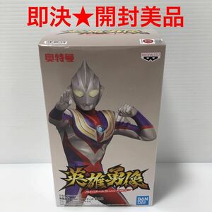 【即決★開封美品】 英雄勇像 ウルトラマンティガ マルチタイプ　フィギュア　ウルトラマン　ティガ　奥特曼　稲上 信行