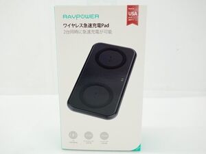 115/ RAVPOWER 2台同時ワイヤレス充電パッド RP-PC065 ※未開封