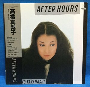 LP 邦楽 高橋真梨子 / AFTER HOURS b