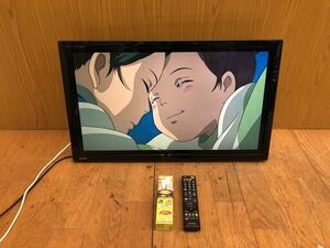 ★動作品★三菱/MITSUBISHI LCD-32LB7 REAL　液晶テレビ 2015年製 32インチ リモコン・B-CASカード付き 壁掛け金具付き★SR（K391)