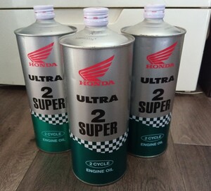 送料無料！★ホンダ　ULTRA　SUPER　2サイクル　オイル　３本★