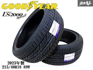 【 未使用品!! 】 Good YEAR グッドイヤー EAGLE LS2000 ハイブリッド2 2023年製 215/40R18 89W タイヤ 単体 2本 即納 棚40B