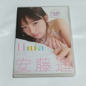 安藤遥　DVD　はるかぜ