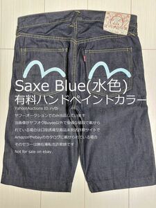 【34】エヴィス サックスカモメ 水色 有料ハンドペイント 赤タブ ショートパンツ Lot7500 日本製 セルビッジ EVISU ハーフパンツ ショーツ