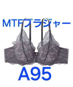 600円スタート　●5-1　新品　A95　MTF　トランス女性　トランスジェンダー　女装さん　男性体型用ブラジャー　メンズ体型にフィット