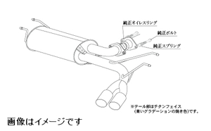 個人宅発送可能 柿本 マフラー Class KR MAZDA マツダ ロードスターRF NDERE PE-VPR PE-RS 2WD 6MT (Z71336)