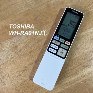 東芝 TOSHIBA WH-RA01NJ① リモコン エアコン 除菌 清掃済み 中古 RC3493