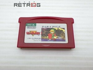 ゼルダの伝説1 ゲームボーイアドバンス GBA