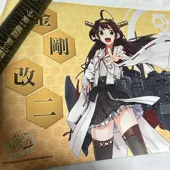 艦隊これくしょん　ラバープレイマット