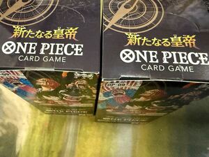 ONE PIECEカードゲーム　新たなる皇帝　新品未開封テープ付き 2BOXセット ワンピース　バンダイ