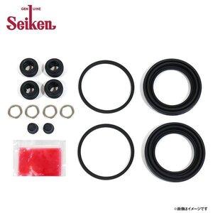 【メール便送料無料】 Seiken セイケン フロント キャリパーシールキット 260-40199 トヨタ クラウン SXS13Y ブレーキキャリパー