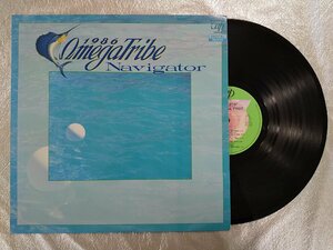 レコード/Navigator/1986 OmegaTribe/LP/中古/recA00040