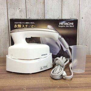 【MH-8734】中古 美品 HITACHI CSI-RX1 ハンディ スチーム アイロン 日立 衣類 スチーマー 