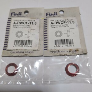 ■未使用品■フジ工業■ワインディングチェック■A-RWCF-11.5■2個セット■