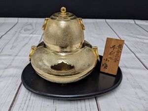 W269 【黄金茶釜 千利休 小姫 24KGP 純金メッキ】/80