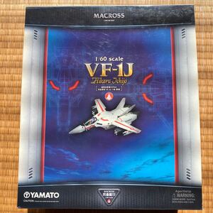 YAMATO(やまと)1/60「超時空要塞マクロス　完全変形 VF-1J一条輝機」