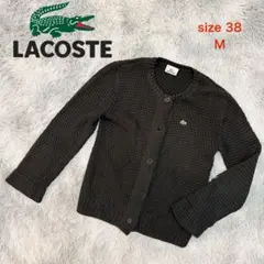 美品◇LACOSTE ラコステ ニットカーディガン 綿100% size38 M