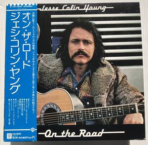 希少 帯付LP ジェシ コリン ヤング JESSE COLIN YOUNG オンザロードON THE ROAD P-10176W フリーソウル