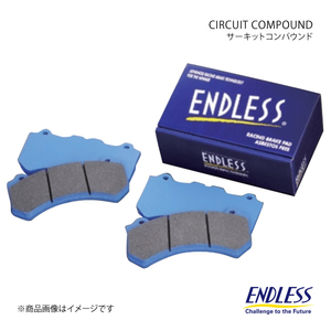 ENDLESS ブレーキパッド CC38(ME22) リア プリメーラワゴン WFP12/WTP12/WRP12 EP399CC38