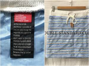 DOUBLE STANDARD CLOTHING ダブルスタンダードクロージング ニット スカート ダブスタ 美品