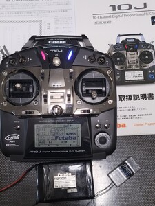 フタバ T10J 送受セット