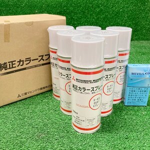 会落k795 三菱マヒンドラ農機 ■純正カラースプレー グレー 300ml 塗料 ★6本セット